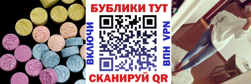 Купить где  Арамиль  ЭКСТАЗИ TESLA 
