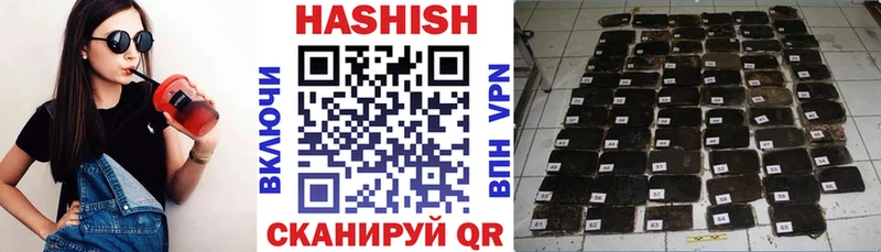 ГАШ hashish  Купить где  Арамиль 