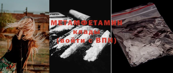 мефедрон VHQ Куйбышев