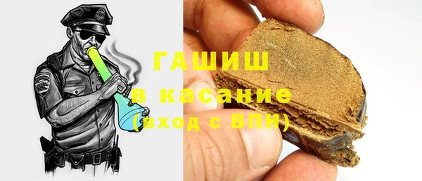 мескалин Покровск