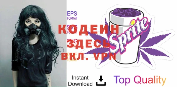 мефедрон VHQ Куйбышев