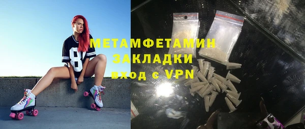 мефедрон VHQ Куйбышев