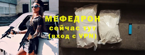 мдпв Кукмор