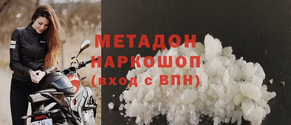мефедрон VHQ Куйбышев