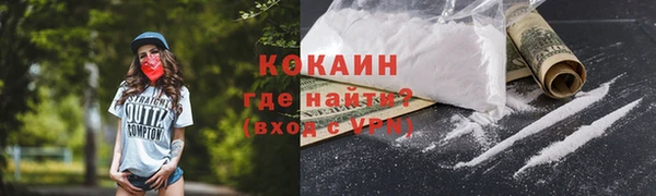 мефедрон VHQ Куйбышев