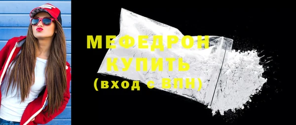 мефедрон VHQ Куйбышев