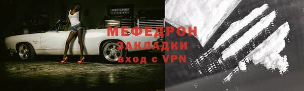 мефедрон VHQ Куйбышев