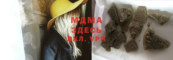 мефедрон VHQ Куйбышев