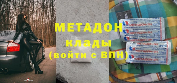 мефедрон VHQ Куйбышев