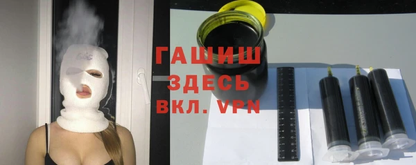мефедрон VHQ Куйбышев
