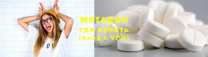 мефедрон VHQ Куйбышев