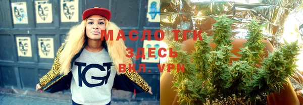 мефедрон VHQ Куйбышев