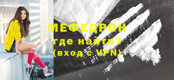 мефедрон VHQ Куйбышев