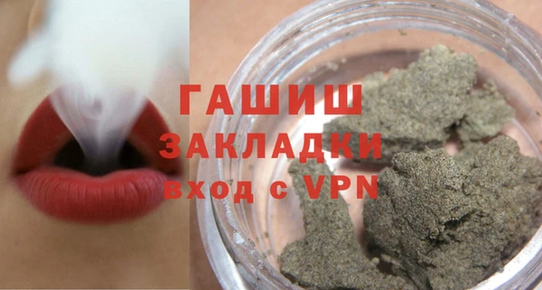 мефедрон VHQ Куйбышев