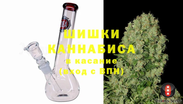 мефедрон VHQ Куйбышев