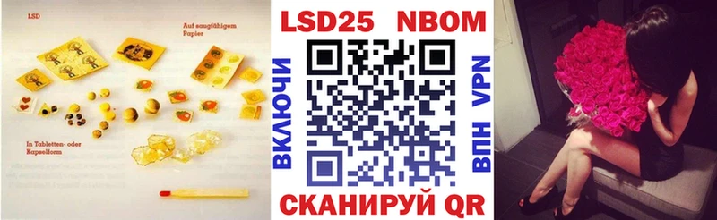 Купить где  Арамиль  Лсд 25 экстази ecstasy 