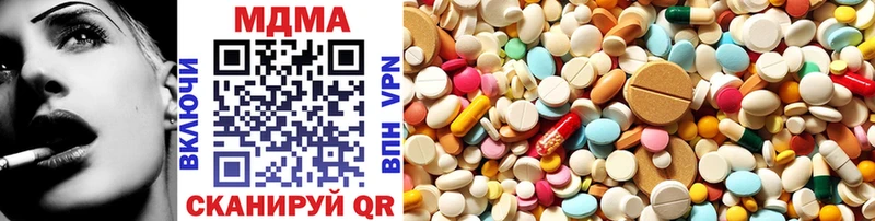 MDMA молли  Купить где  Арамиль 