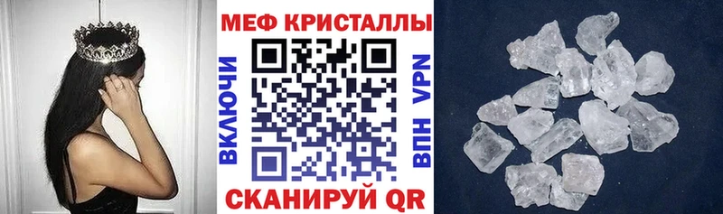 Купить Арамиль МЯУ-МЯУ mephedrone