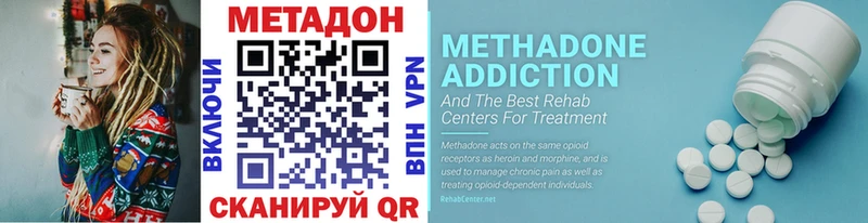 Купить закладки  Арамиль  МЕТАДОН methadone 