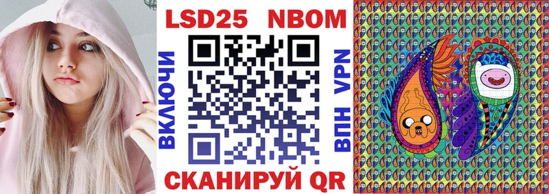 Купить  Арамиль  Марки 25I-NBOMe 1,5мг 